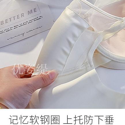 软钢圈舒适大胸显小无痕缎面薄款内衣女士防下垂收副乳调整型文胸 商品图2