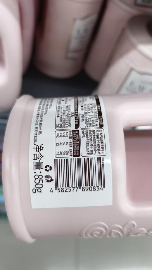 川澜之香防静电香氛衣物护理液850g 商品图1