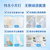 立白小苏打皂 防发黄净质去污 商品缩略图2