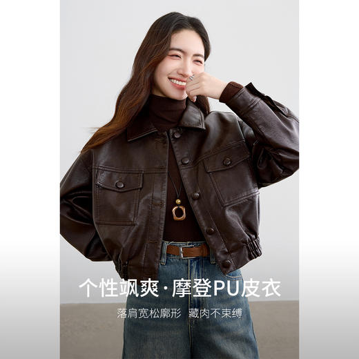【内购】【再生纤维素】摩登通勤单排扣松紧下摆宽松显瘦PU机车皮衣外套-W53GA2744 商品图1