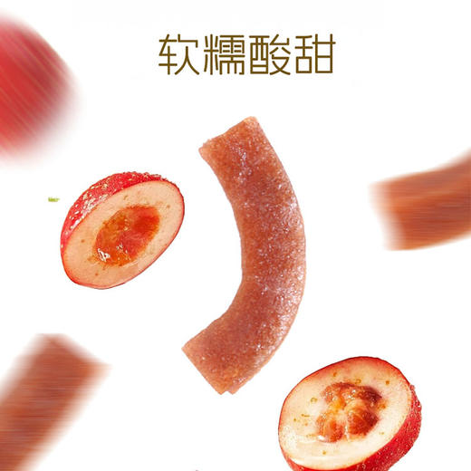 朗小贝 益生元山楂组合 商品图3