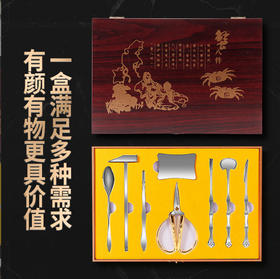 【跨境出口吃蟹八件套礼盒】食品用不锈钢蟹八件套装餐厅加厚蟹剪蟹针餐厅大闸蟹吃蟹工具礼盒