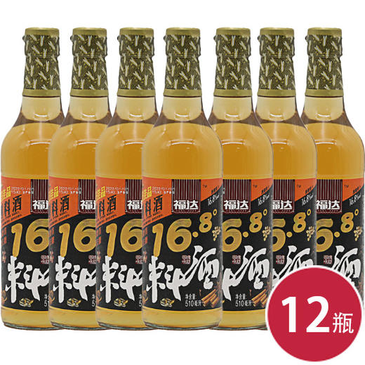 福达510ml料酒16.8°*12瓶（6924497917754） 商品图0