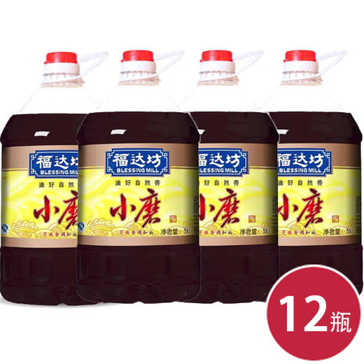 福达坊5L小磨香油(调和食用油)*4瓶（6924497916023） 商品图0