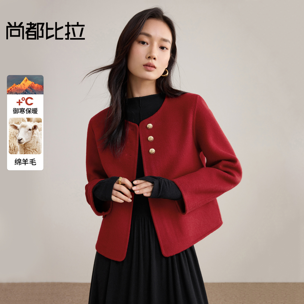 【内购】【65支绵羊毛】都市圆领金属扣真口袋厚保暖短款棉羊毛双面呢大衣-W54OF8771