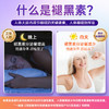【保税】美国 vitafusion 褪黑素睡眠软糖 60粒 商品缩略图3