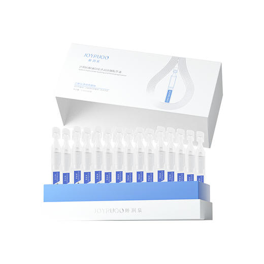 娇润泉蓝次抛透明质酸纳精华液 商品图0