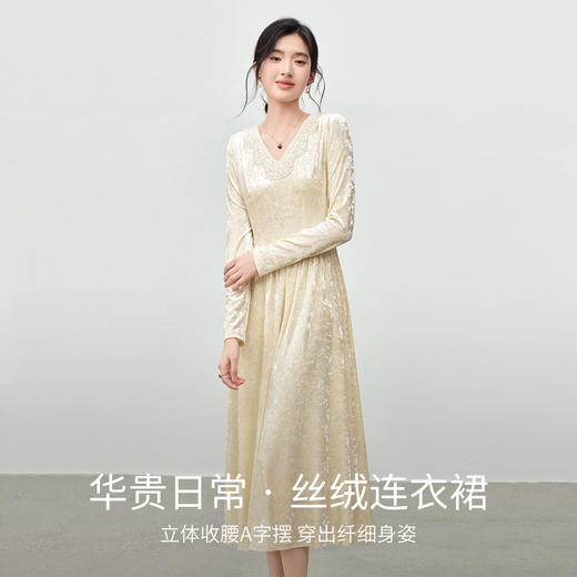 【内购】【丝绒连衣裙】都市V领橡筋松紧腰A字裙丝绒连衣裙-154LI3533 商品图1