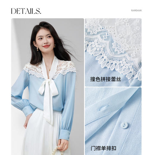 【内购】【云感醋酸】优雅通勤撞色蕾丝拼接设计飘带领泡泡袖长袖衬衫-153CJ2683 商品图3