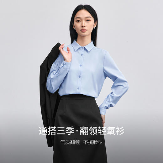 【内购】【通搭三季】职场通勤气质翻领单排扣长袖衬衫-Q53CA1692 商品图1