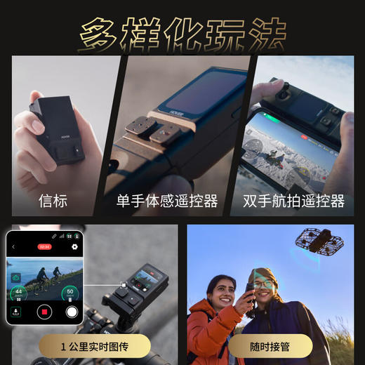 HOVER CAMERA哈浮运动飞行相机X1 PRO AI智能跟拍无人机vlog户外旅游全地形4K高速迷你飞行器高清防抖 商品图3