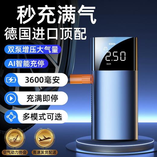 MiNEJONi/茁泥
车载便携式充气泵
C11 商品图0