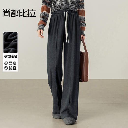 【内购】简约休闲通勤松紧腰撞色抽绳遮肉显瘦宽松阔腿长裤-153KD3971 商品图0