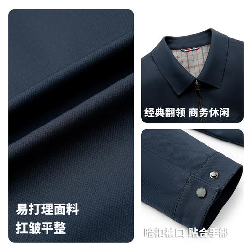 圣得西男士轻商务通勤翻领夹克2025秋季新款行政风合体易搭外套 商品图4