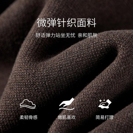 【内购】【遮肉显瘦】多色可选松紧腰挺缝线微弹针织直筒长裤-154K80280 商品图4