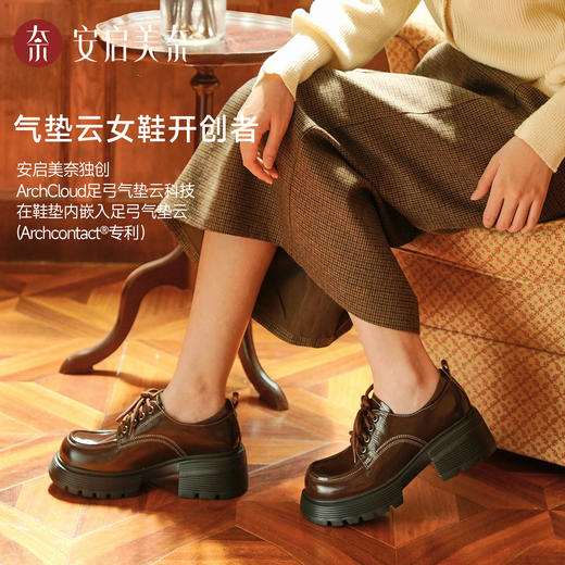 ARCHCONTACT安启美奈厚底增高英伦风乐福鞋53061 商品图2