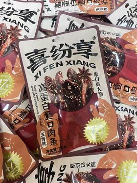 喜纷享 高蛋白壹口肉条（五香味）76克   6958560324286