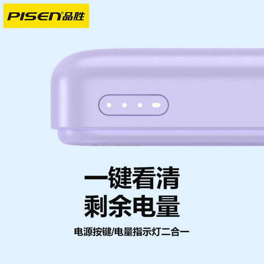 品胜 20W磁吸灯显无线快充电宝5000毫安  适用于苹果16/15/14华为小米设备 商品图3