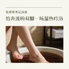 【通络足浴】听瑶超临界萃取浓缩液通络足浴130ml/袋多规格可选，疏通淤堵减轻凸起，养出健康双腿【开团首日加赠2袋足浴】 商品缩略图3