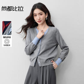 【内购】【撞色拼接】通勤设计感双层V领单排扣软糯超弹直筒长袖针织开衫-W53HD3387