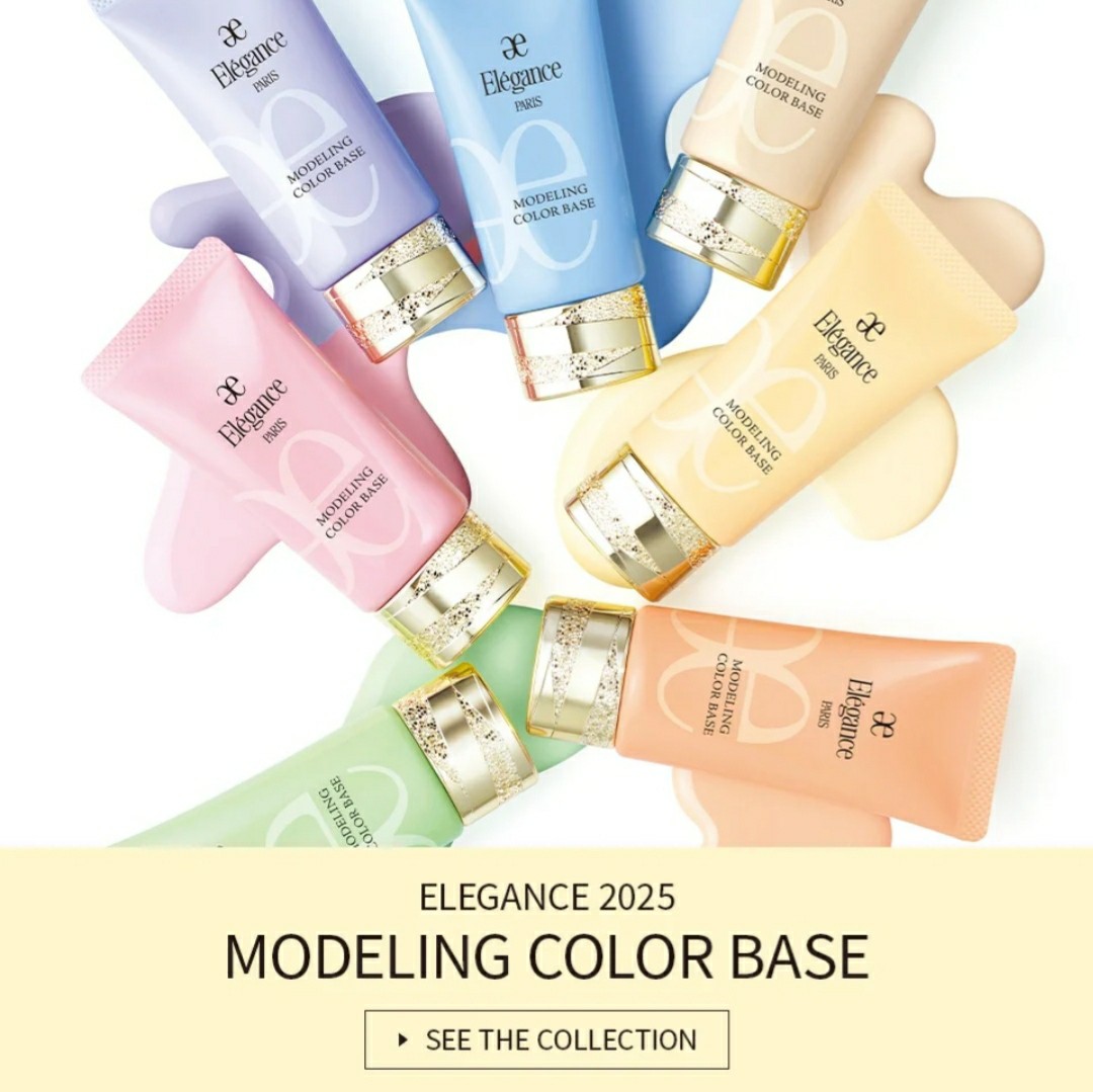 日本本土 · Elegance肤色修正妆前乳 新款人气隔离30g SPF25 PA++｜日本拼邮