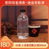 【英雄云仓老酒库】景阳冈65度-3  散白酒  浓香型粮食酒  500ml 商品缩略图0