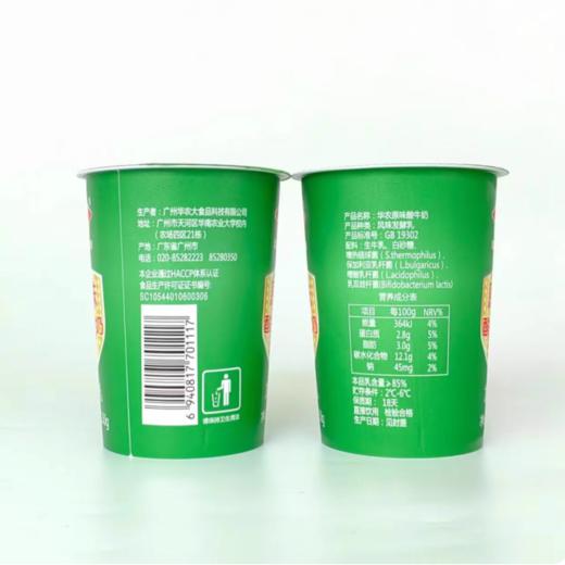 华农原味酸牛奶150g/杯 商品图3