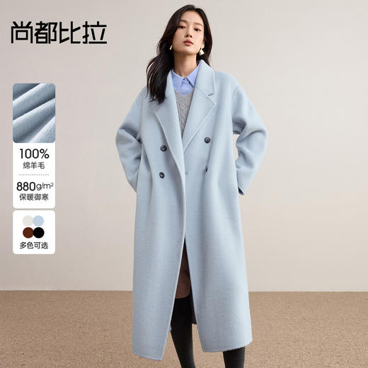 【内购】【100%绵羊毛】简约通勤西装领双排扣长袖长款保暖厚毛呢外套-W54OA8780 商品图0