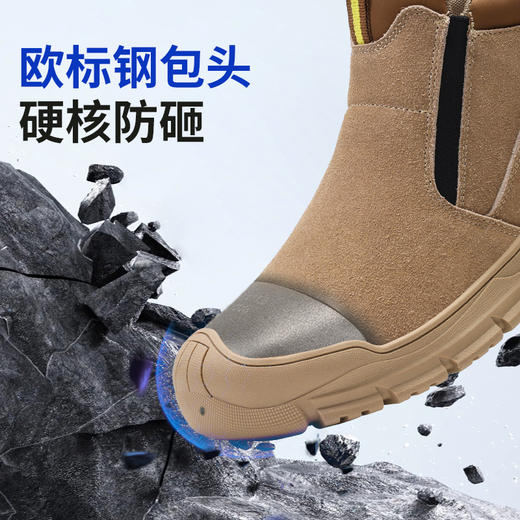 蓝鸥盾新款高帮焊工劳保鞋四季款防砸防刺橡胶底4.0mm凯夫拉中底 商品图2