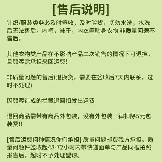 25AW-蕉下女士气绒外套（夹克款、中暖）【购买前请看售后说明！！】 商品图2