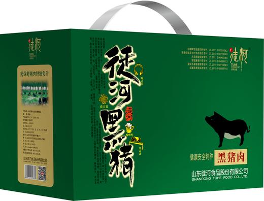 徒河黑猪578型【提货卡】 商品图0