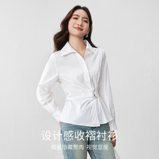 【内购】【收腰显瘦】通勤设计感翻领不对称收褶环扣设计后腰松紧长袖衬衫-W53CA2861 商品图1