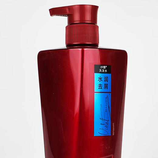 沙宣水润去屑洗发水200ml（瓶装） 商品图7