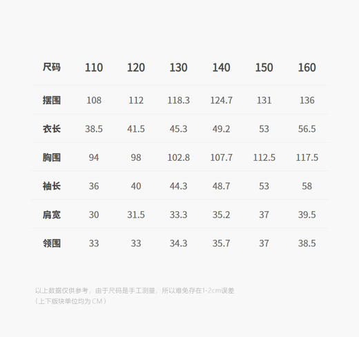 jnby   25年冬款   短款棉衣  1P0B10810 商品图1