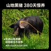 网易严选黑猪精选部位肉(黑猪里脊肉 500g*3) 商品缩略图2