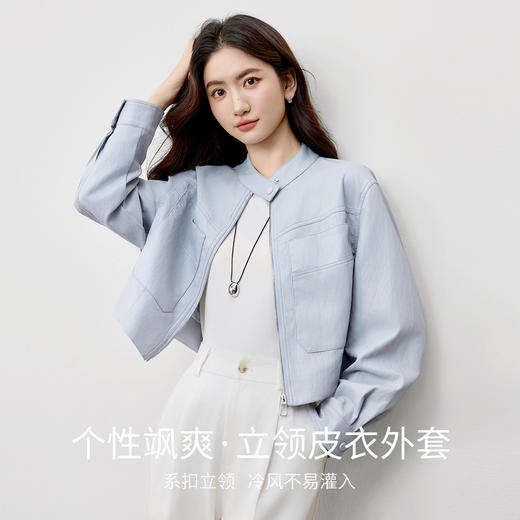 【内购】【显腿长】气质通勤立领金属拉链哑光肌理PU皮衣外套-W53GA3324 商品图1