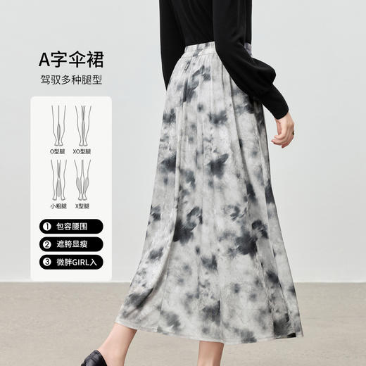 【内购】【晕染印花】优雅通勤松紧腰宽松遮肉显瘦丝绒伞裙半身裙-Q53QG3502 商品图1