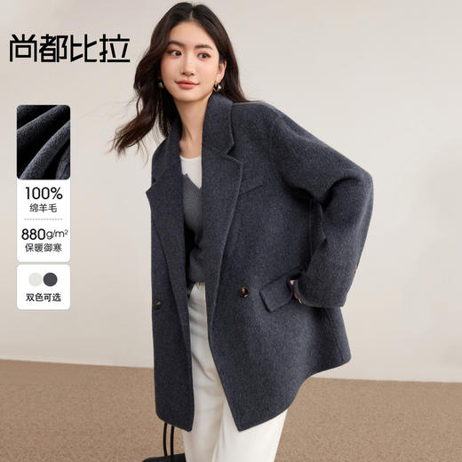 【内购】【100%绵羊毛】简约通勤西装领两粒扣长袖中款保暖厚毛呢外套-W54OA8778 商品图0