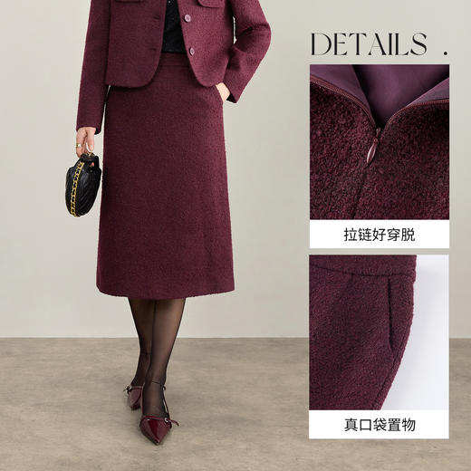 【内购】【含绵羊毛】优雅通勤下摆开叉设计A字中长裙半身裙-153QA3551 商品图3