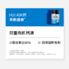 【通过97项检测】ADK钙骨骼健康   三件更优惠 顺丰发货 商品缩略图2