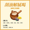 【素颜奶茶！到手20袋】奶茶中药奶茶组合养生茶包 罐罐烤奶食材料包 秋冬冲泡饮品围炉煮茶专用 商品缩略图13