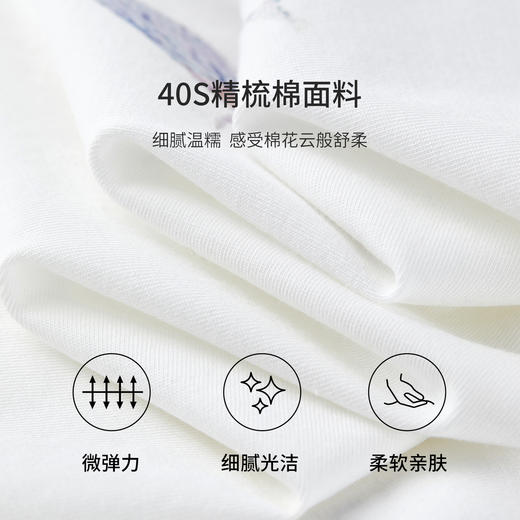 【内购】【鸢尾花】简约通勤圆领艺术数码印花长袖精梳棉T恤-153TG2502 商品图4