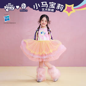 【年衣】童装卫衣连衣裙女童25秋季新款儿童长袖小马宝莉连衣裙