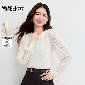 【内购】【厚实保暖】通勤外穿内搭钉珠花边圆领喇叭袖小雏菊肌理蕾丝衫-153SA3128