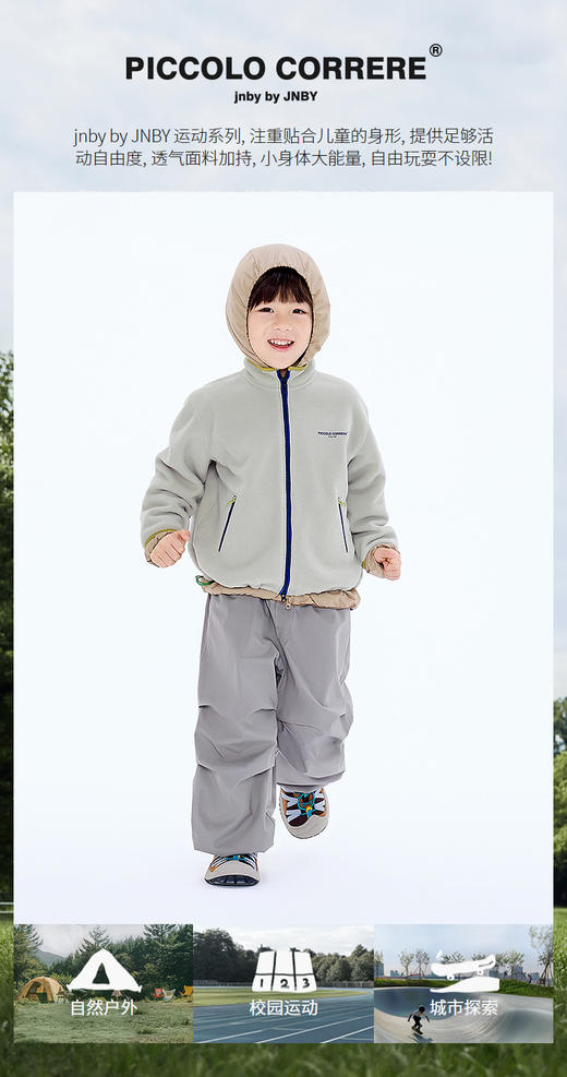 Jnby  25年冬款   开襟卫衣  1P0412310 商品图0