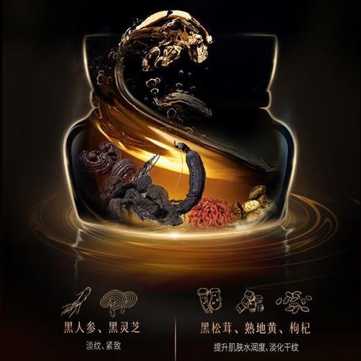 美肤宝五珍双肽凝萃霜50ml滋润保湿淡纹提拉紧致正品 商品图3