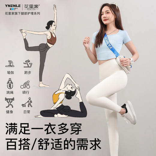 花里家旗下又嫩了经典芭比裤 商品图5