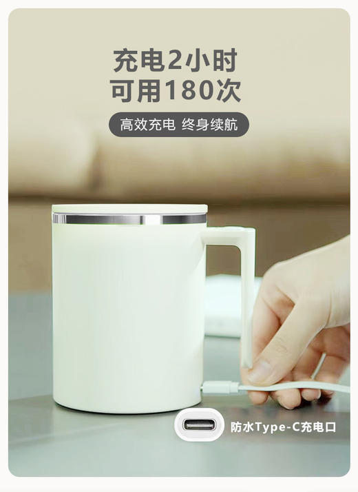 【森无忧严选】钻技牌自动搅拌杯防水静音 商品图8