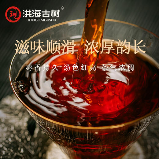 洪海古树大布朗-普洱茶【熟茶】紧压茶 商品图3