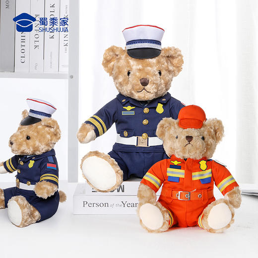 【坐姿消防熊辉辉】毛绒小熊公仔玩具服装可脱卸毛绒玩偶送礼礼品礼物 商品图7